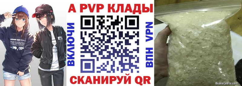 Где можно купить наркотики Артёмовск ГАШ  Альфа ПВП  Меф мяу мяу  Галлюциногенные грибы  Каннабис 
