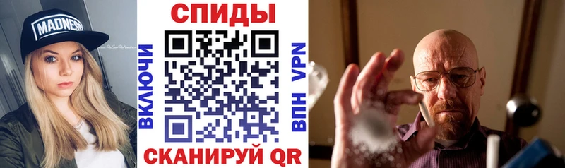 блэк спрут ссылка Артёмовск Amphetamine 97% где найти