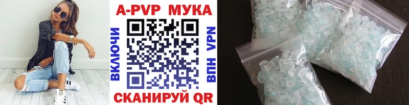 А ПВП крисы CK  Артёмовск 