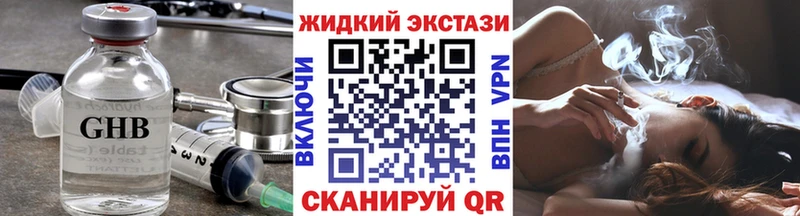 закладки  Артёмовск  БУТИРАТ BDO 33% 