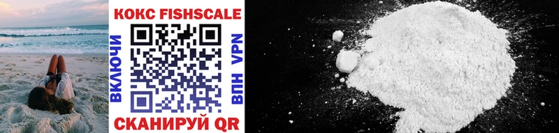 Cocaine Перу Артёмовск