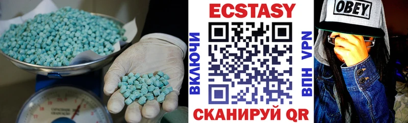 ЭКСТАЗИ 280мг  продажа наркотиков  Артёмовск 