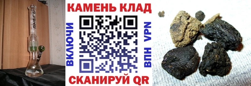 ГАШ AMNESIA HAZE  как найти наркотики  Артёмовск 