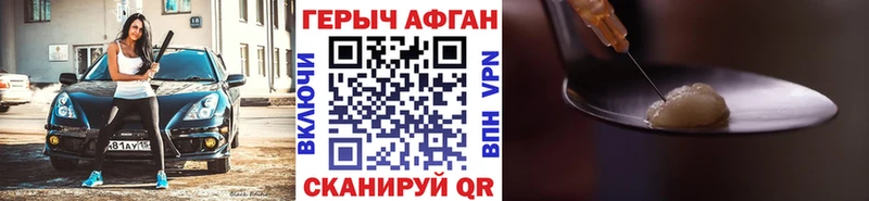 Героин гречка  Артёмовск 