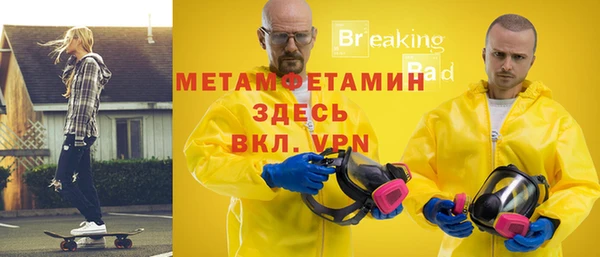 кокаин Алексин