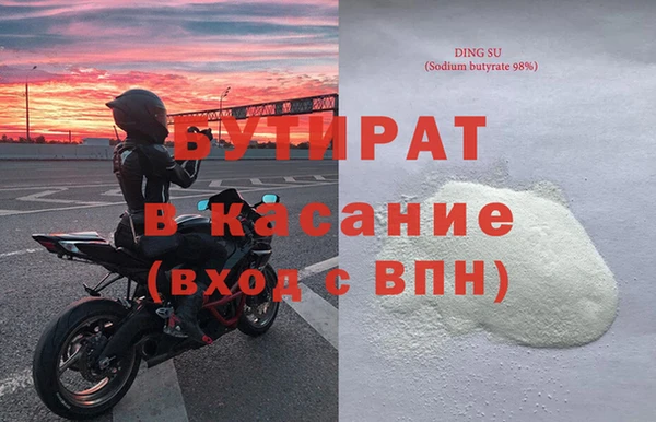 гидра Алексеевка