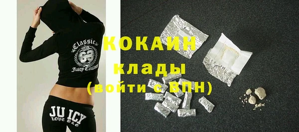 кокаин Алексин