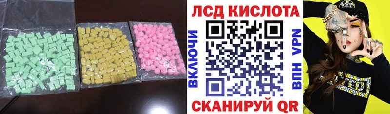наркошоп Артёмовск ссылка на мегу LSD-25 экстази кислота