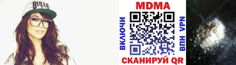 MDMA crystal Артёмовск