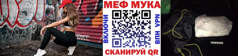 МЕФ VHQ  Артёмовск 