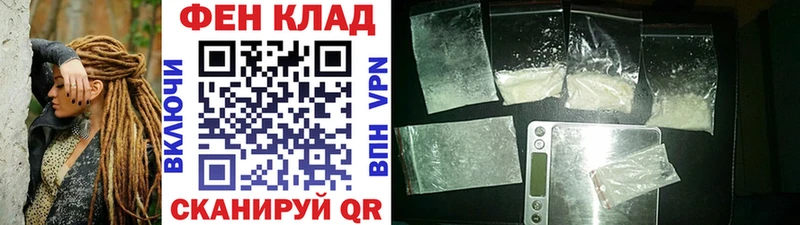 Первитин Methamphetamine  Артёмовск 