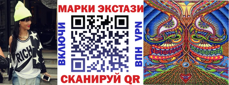 kraken как войти купить цена Артёмовск Марки NBOMe 1500мкг