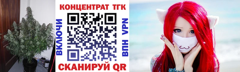 блэк спрут как войти  Артёмовск  ТГК концентрат 
