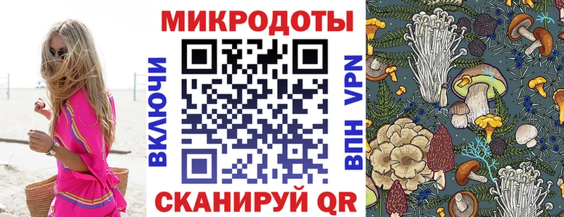 Галлюциногенные грибы прущие грибы  наркотики  Артёмовск 